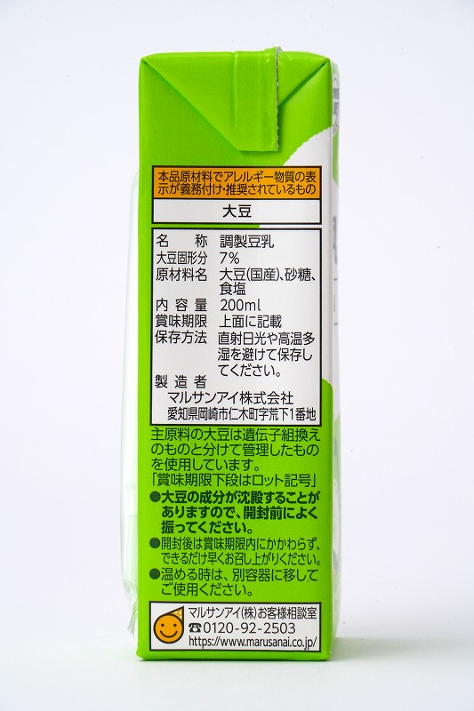 マルサンアイ 豆漿　調製豆乳 200ml
