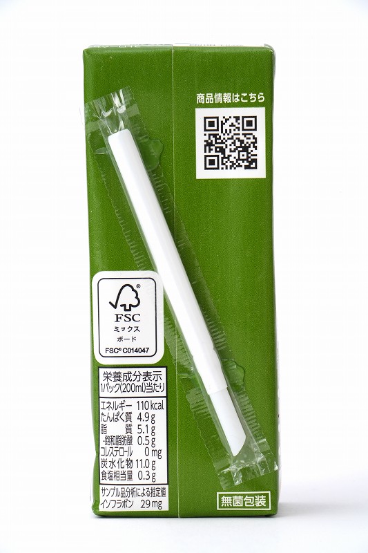 マルサンアイ 豆漿　調製豆乳　青汁 200ml