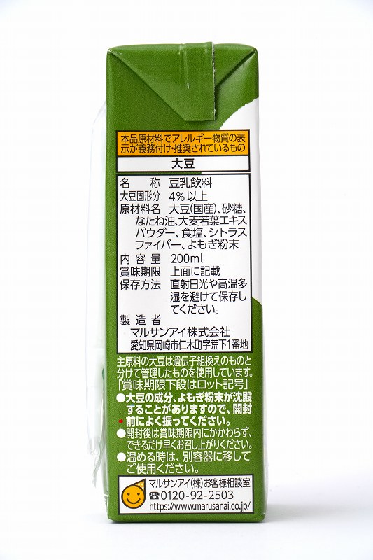 マルサンアイ 豆漿　調製豆乳　青汁 200ml
