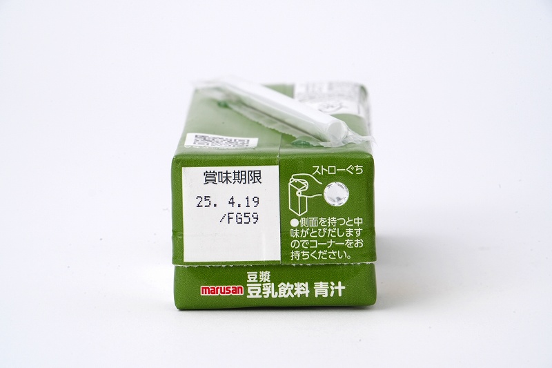 マルサンアイ 豆漿　調製豆乳　青汁 200ml