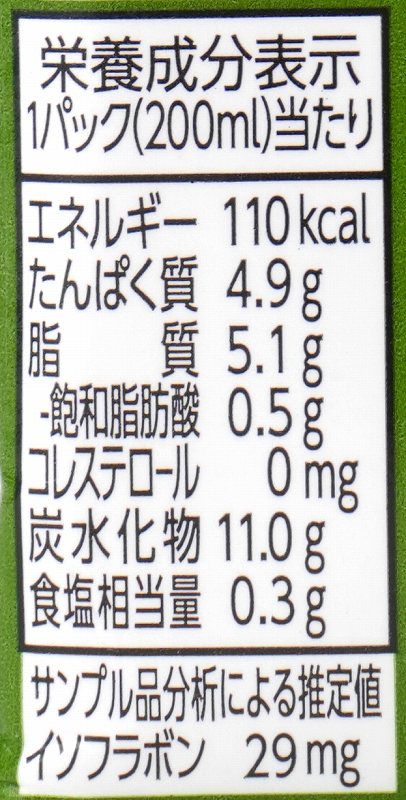 マルサンアイ 豆漿　調製豆乳　青汁 200ml