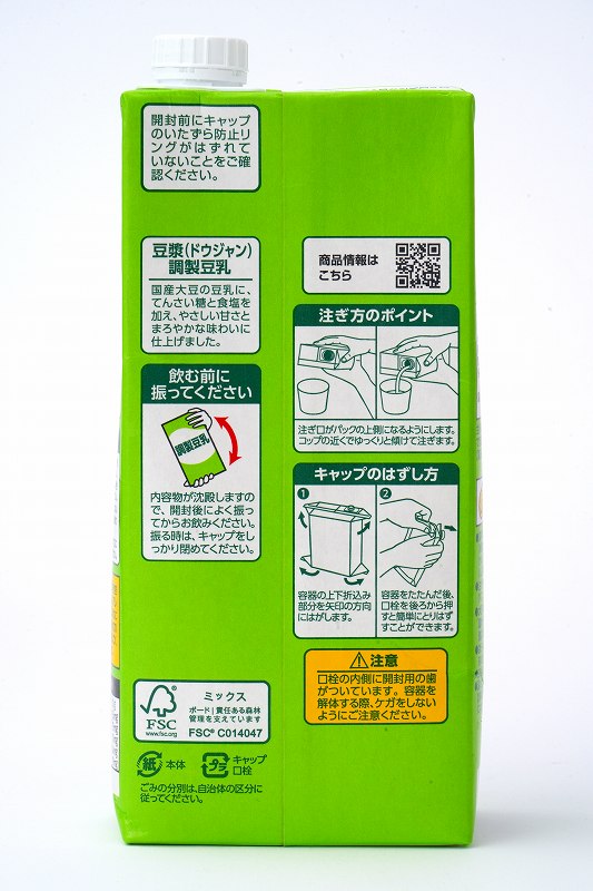 マルサンアイ 豆漿　調製豆乳 1000ml