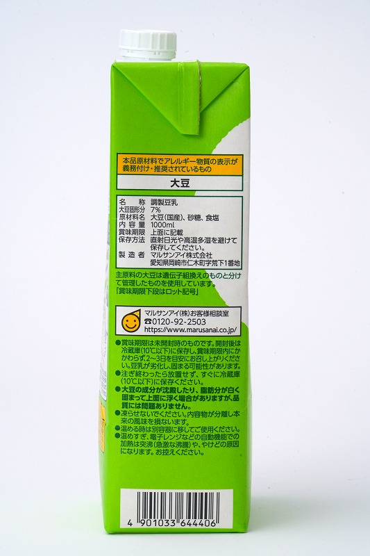 マルサンアイ 豆漿　調製豆乳 1000ml