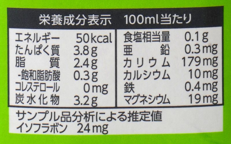 マルサンアイ 豆漿　調製豆乳 1000ml