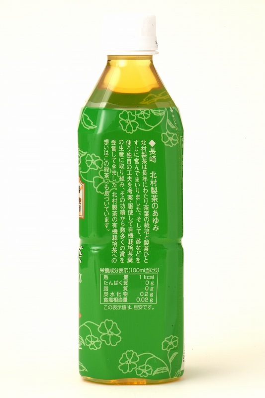 創健社 有機緑茶 500ml