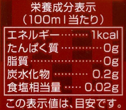 創健社 有機ほうじ茶 330ml