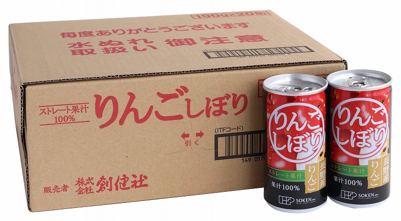 創健社 りんごしぼり 190g