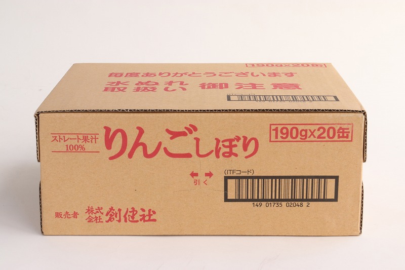 創健社 りんごしぼり 190g