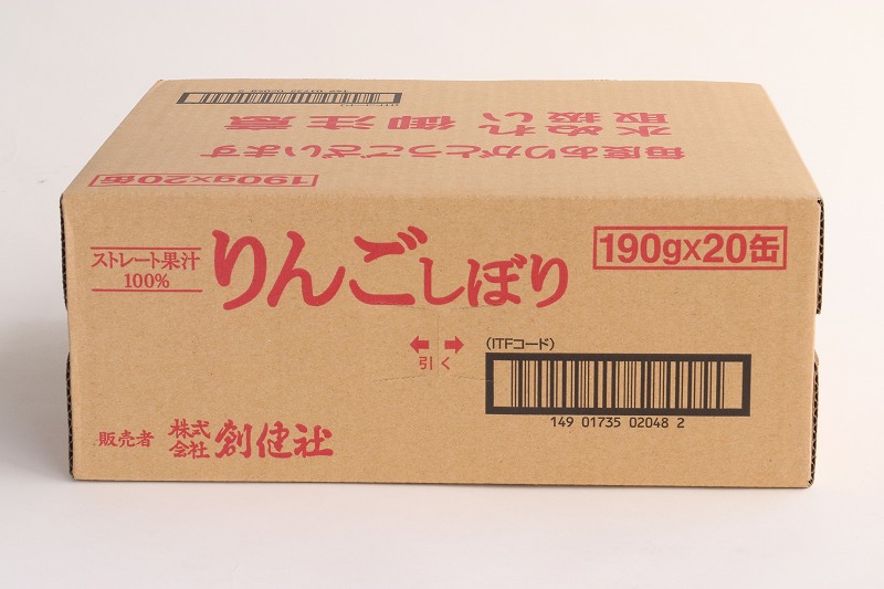 創健社 りんごしぼり 190g