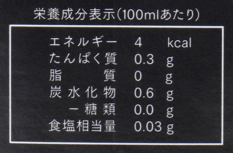 麻布タカノ オーガニック　カフェ　グラッセ　有機アイスコーヒー　無糖 1000ml