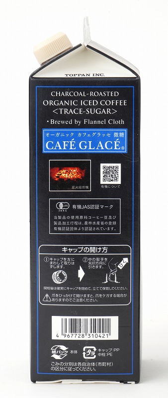 麻布タカノ オーガニック　カフェ　グラッセ　有機アイスコーヒー　微糖 1000ml