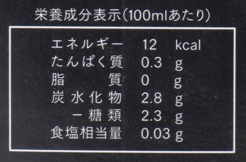 麻布タカノ オーガニック　カフェ　グラッセ　有機アイスコーヒー　微糖 1000ml