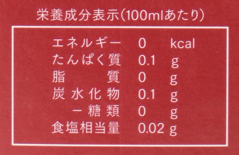 麻布タカノ オーガニック　テ　グラッセ　有機アイスティー　無糖 1000ml