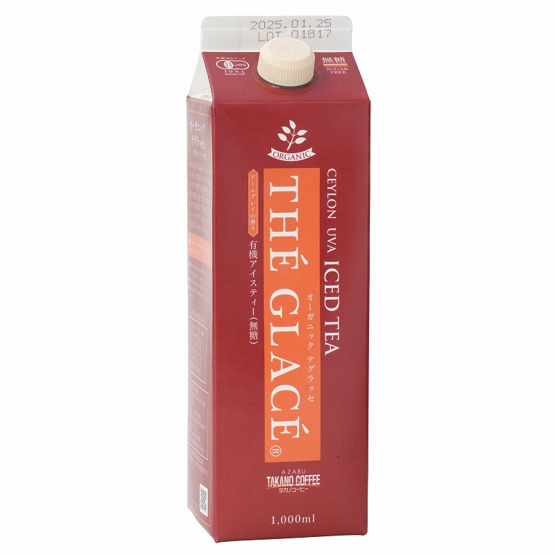 麻布タカノ オーガニック　テ　グラッセ　有機アイスティー　無糖 1000ml