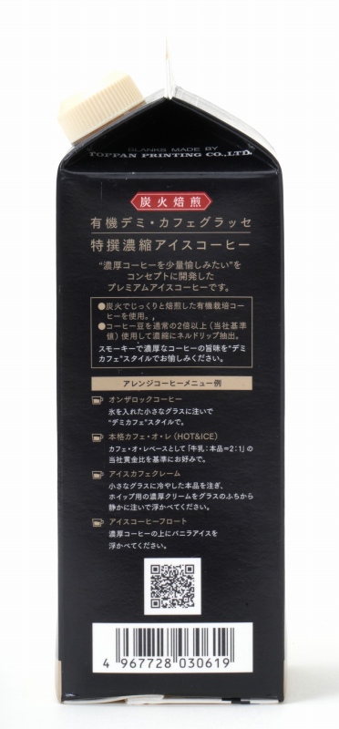 麻布タカノ 有機デミカフェグラッセ　無糖 500ml