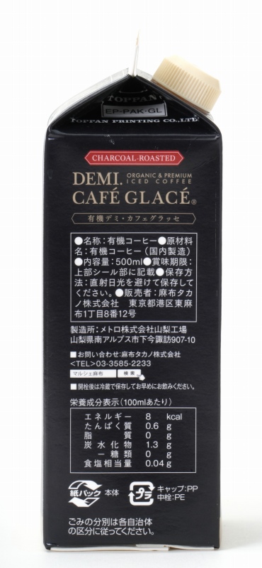 麻布タカノ 有機デミカフェグラッセ　無糖 500ml