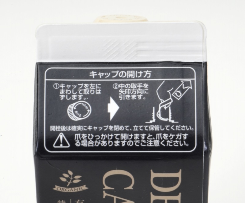 麻布タカノ 有機デミカフェグラッセ　無糖 500ml