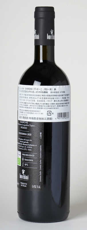 Azienda Agricola Bucchini ブッキーニ　バローネ（赤） 750ml