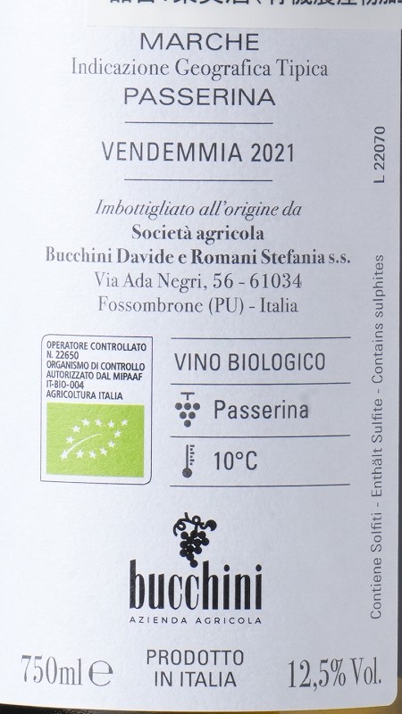 Azienda Agricola Bucchini ブッキーニ　エルコーレ（白） 750ml