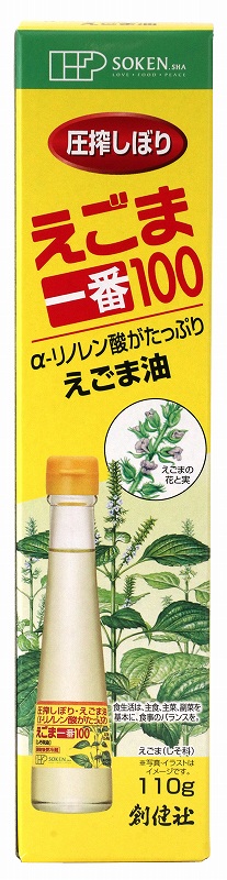 創健社 えごま一番１００（しそ科油） 110g