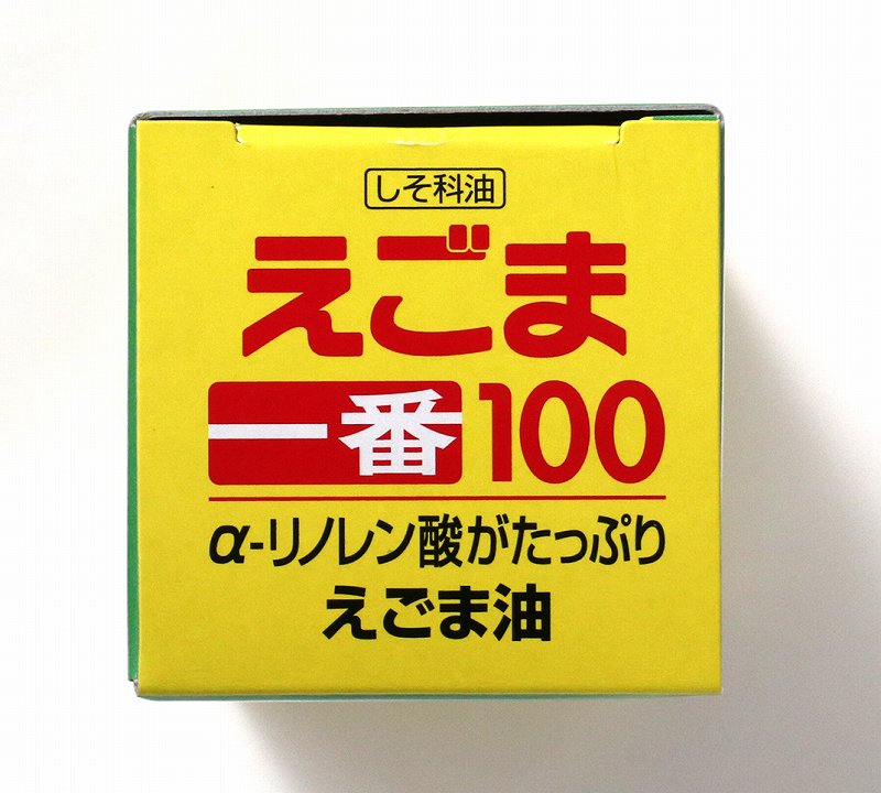 創健社 えごま一番１００（しそ科油） 110g