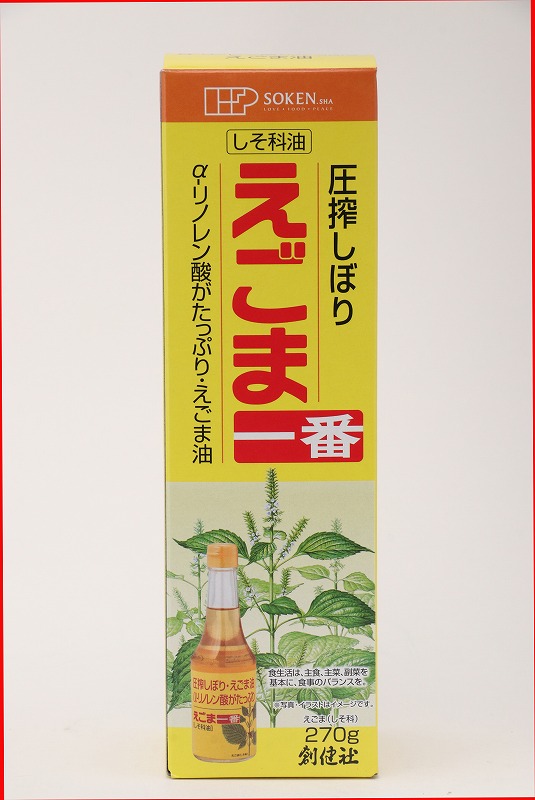 創健社 えごま一番（しそ科油） 270g