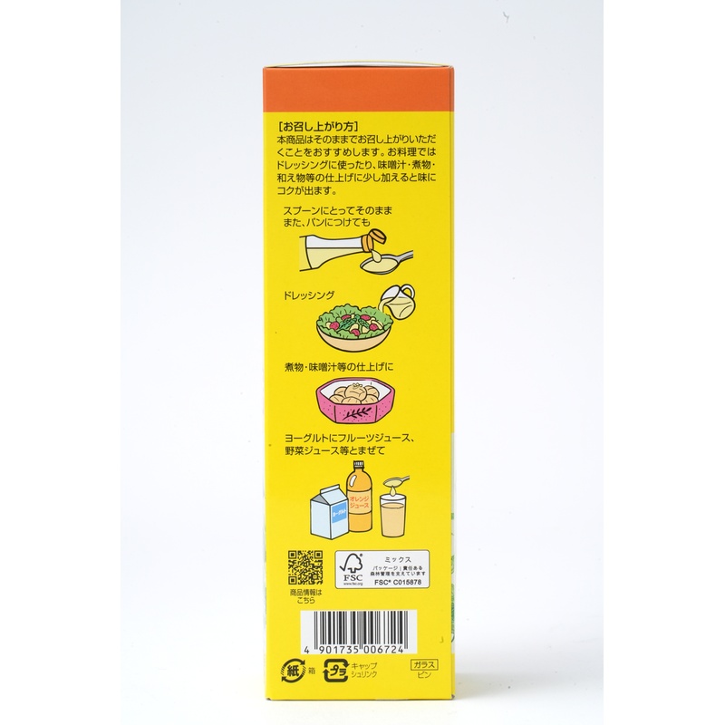 創健社 えごま一番（しそ科油） 270g