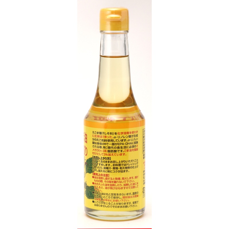 創健社 えごま一番（しそ科油） 270g