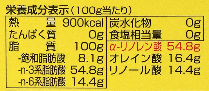 創健社 えごま一番（しそ科油） 270g