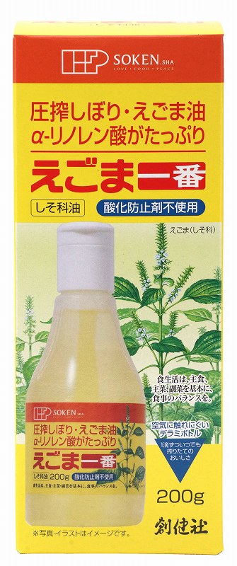 創健社 えごま一番（デラミボトル） 200g