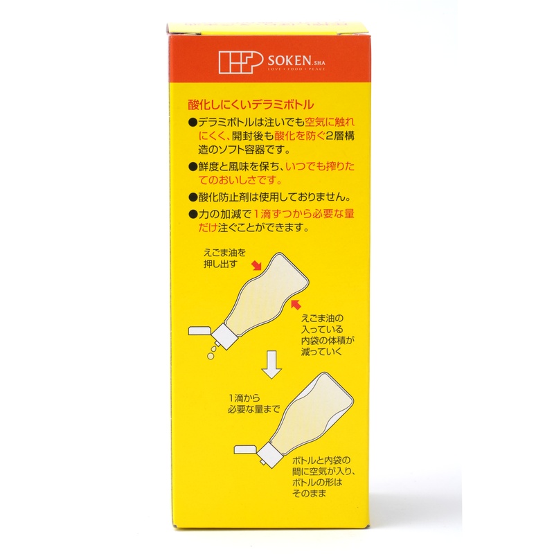 創健社 えごま一番（デラミボトル） 200g