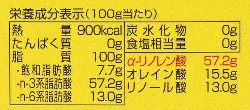 創健社 えごま一番（デラミボトル） 200g