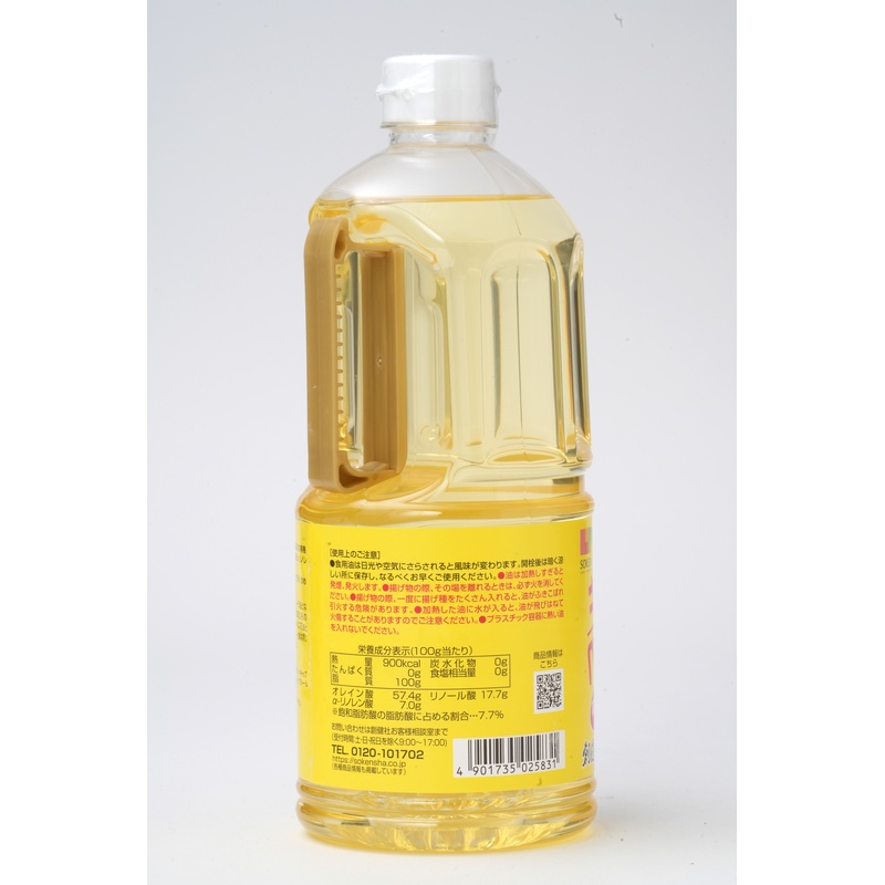 創健社 キャノーラ＆べに花一番 910ｇ