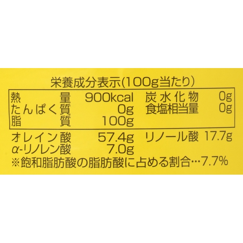 創健社 キャノーラ＆べに花一番 910ｇ
