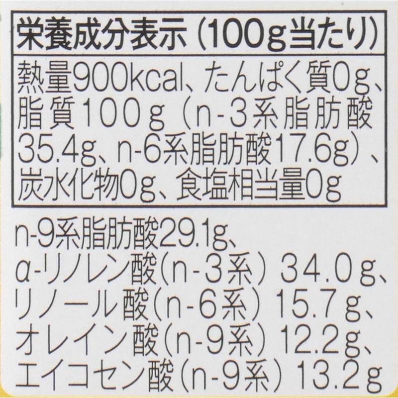 創健社 カメリナオイル 170g