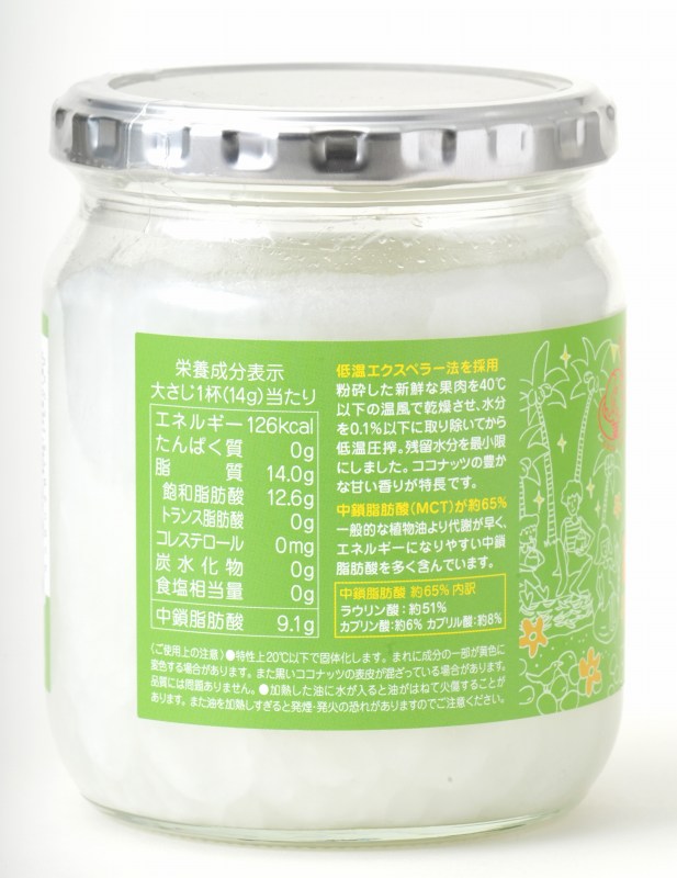ココウェル 有機エキストラバージンココナッツオイル 360g（400ml）
