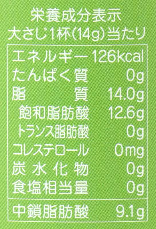 ココウェル 有機エキストラバージンココナッツオイル 360g（400ml）