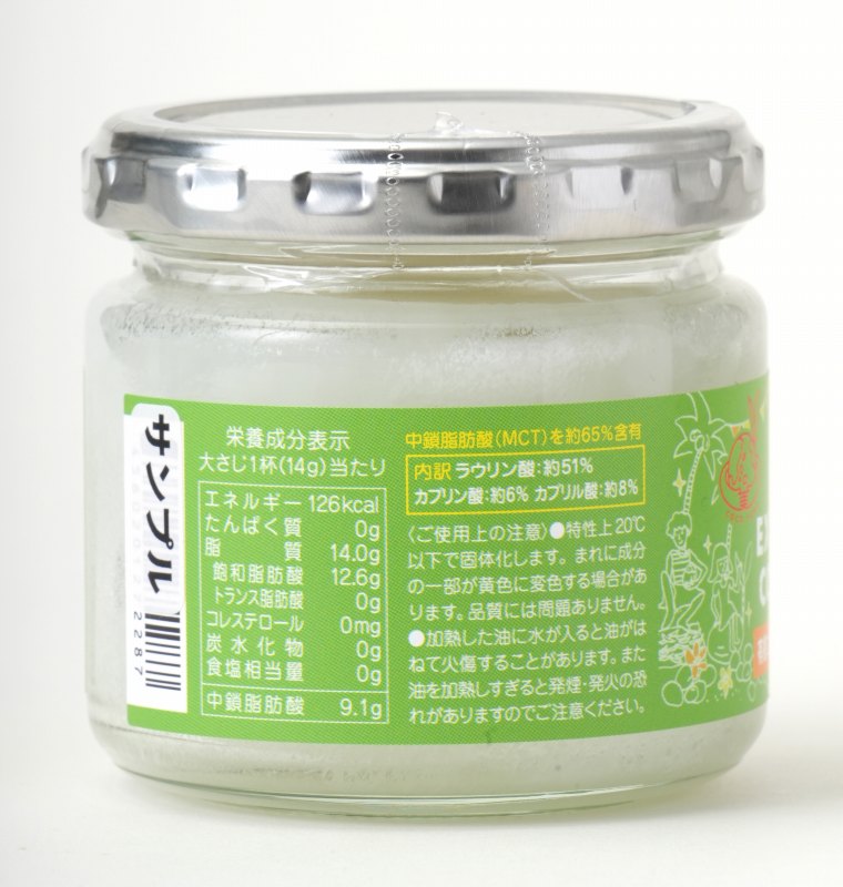 ココウェル 有機エキストラバージンココナッツオイル 100g（111ml）