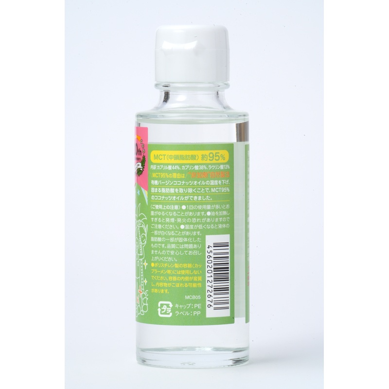 ココウェル 有機ココナッツMCTオイル 93g（100ml）