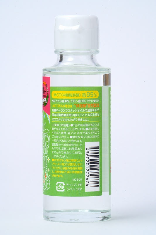 ココウェル 有機ココナッツMCTオイル 93g（100ml）