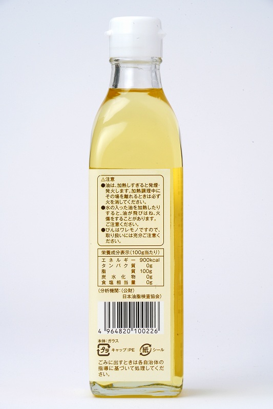 米澤製油 国産１００％なたね油 280ｇ