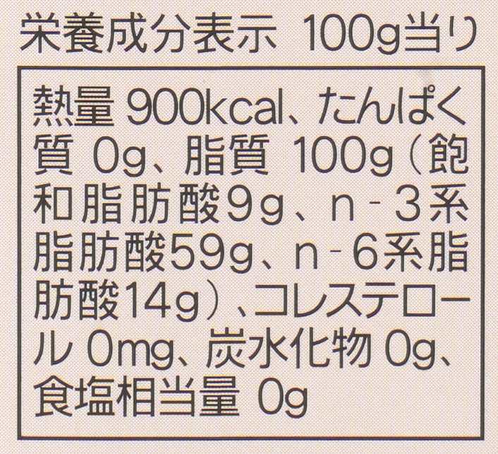 バイオリジナルアジア 有機亜麻仁油 180ｇ