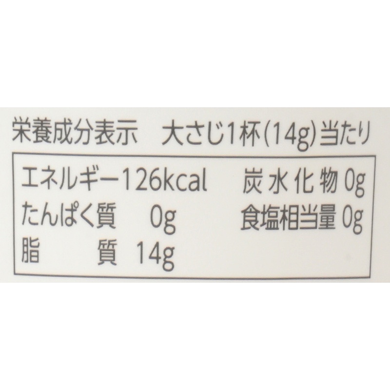 竹本油脂 マルホン 太白胡麻油 450g