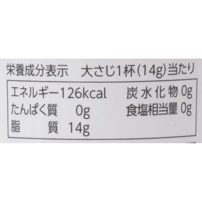 竹本油脂 マルホン 太香胡麻油 450g