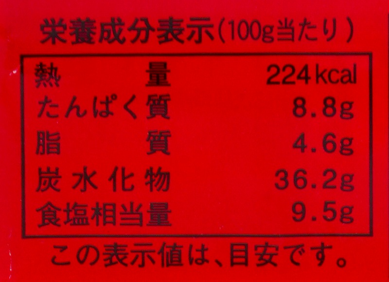創健社 合わせみそ一番 750g
