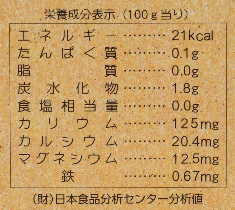 奄美自然食本舗 かけろまきび酢 700ml