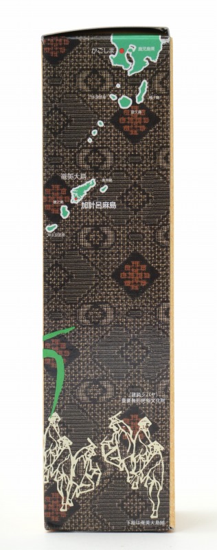 奄美自然食本舗 かけろまきび酢 300ml