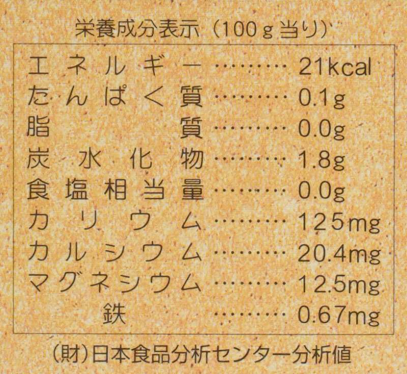 奄美自然食本舗 かけろまきび酢 300ml