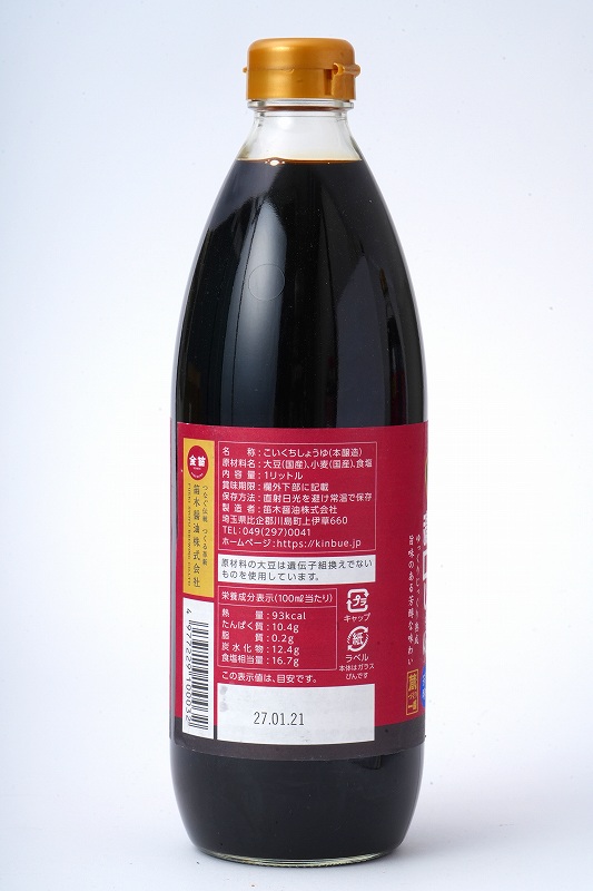 笛木醤油 金笛　濃口しょうゆ 1リットル