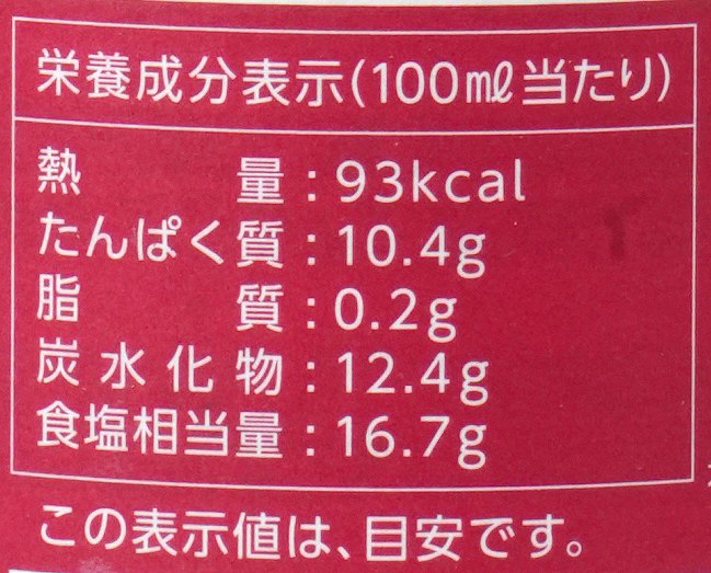 笛木醤油 金笛　濃口しょうゆ 1リットル